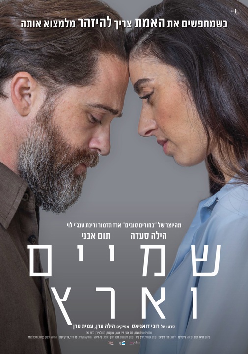 פוסטר
